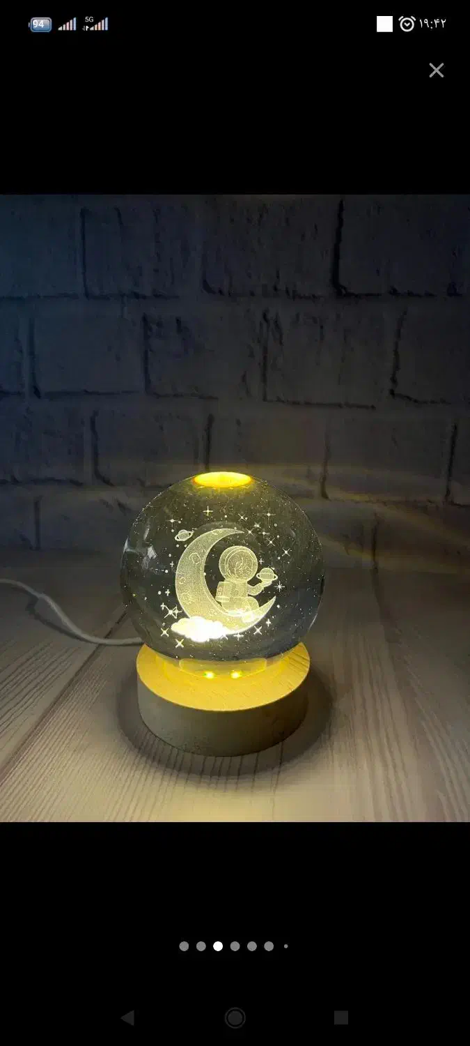 گوی شب خواب|چراغ خواب و آباژور|اصفهان, مفتح|دیوار