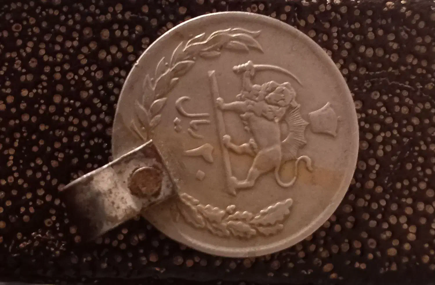 سکه قدیمی|کلکسیون سکه، تمبر، اسکناس|بیرجند, |دیوار