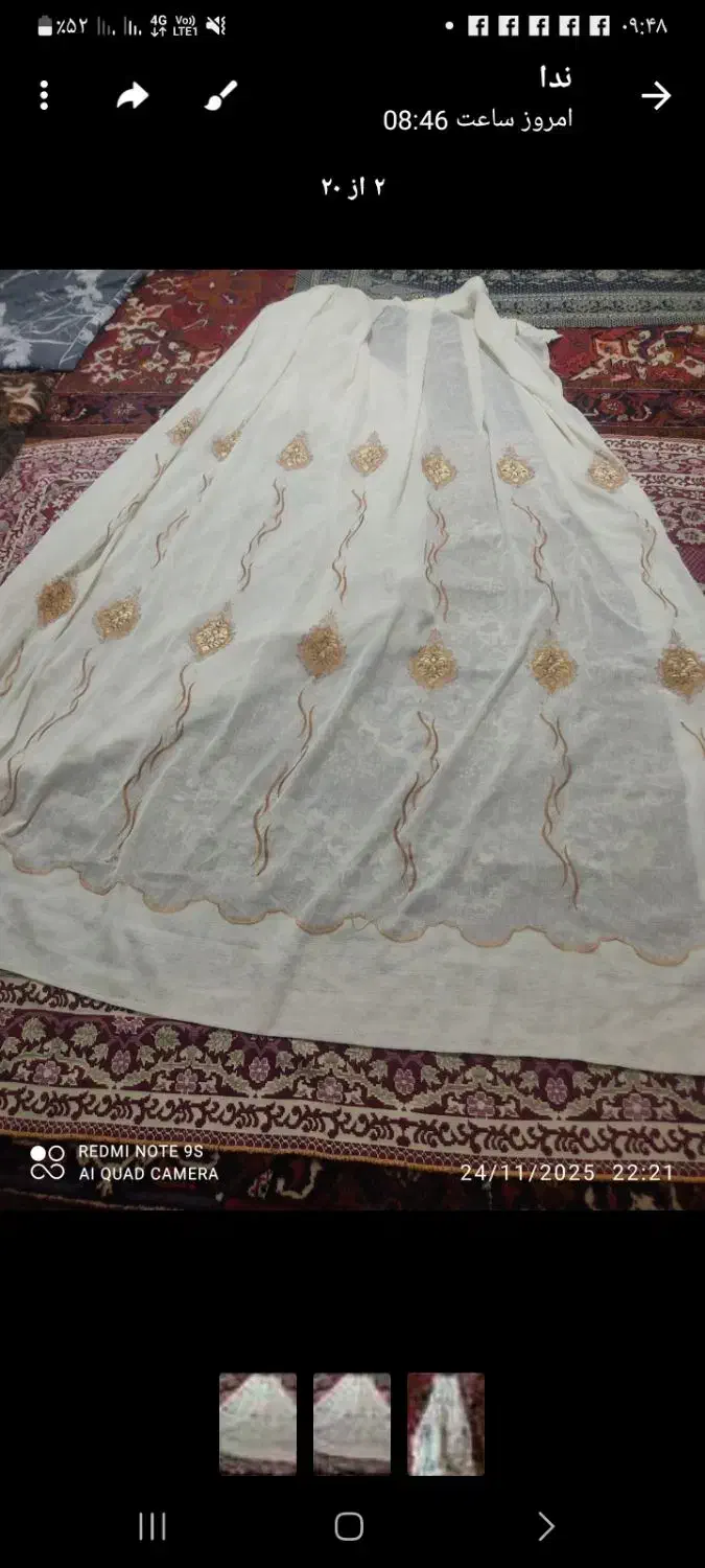 پرده|پرده، رانر، رومیزی|مراغه, |دیوار