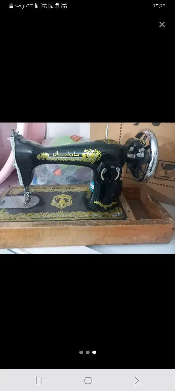 چرخ خیاطی مارشال اصل وقدیمی مربوط به ۴۰سال قبل|چرخ خیاطی و ریسندگی|مشهد, گلبرگ|دیوار