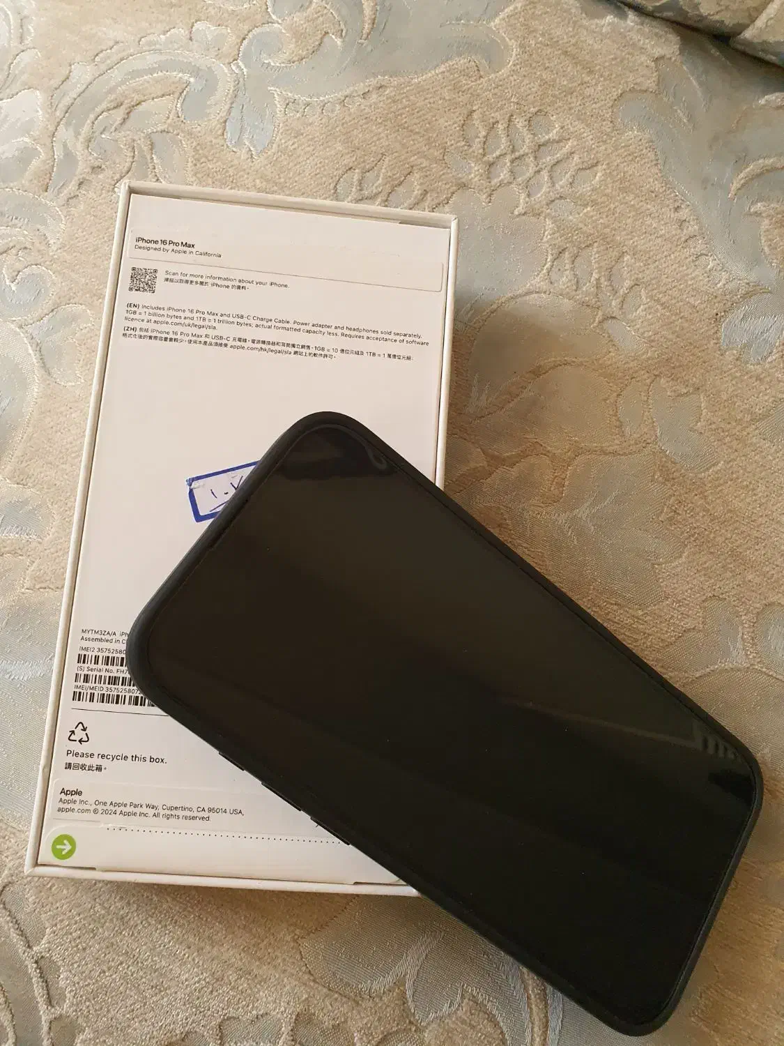 آیفون 16 پرومکس|موبایل|کرمانشاه, |دیوار