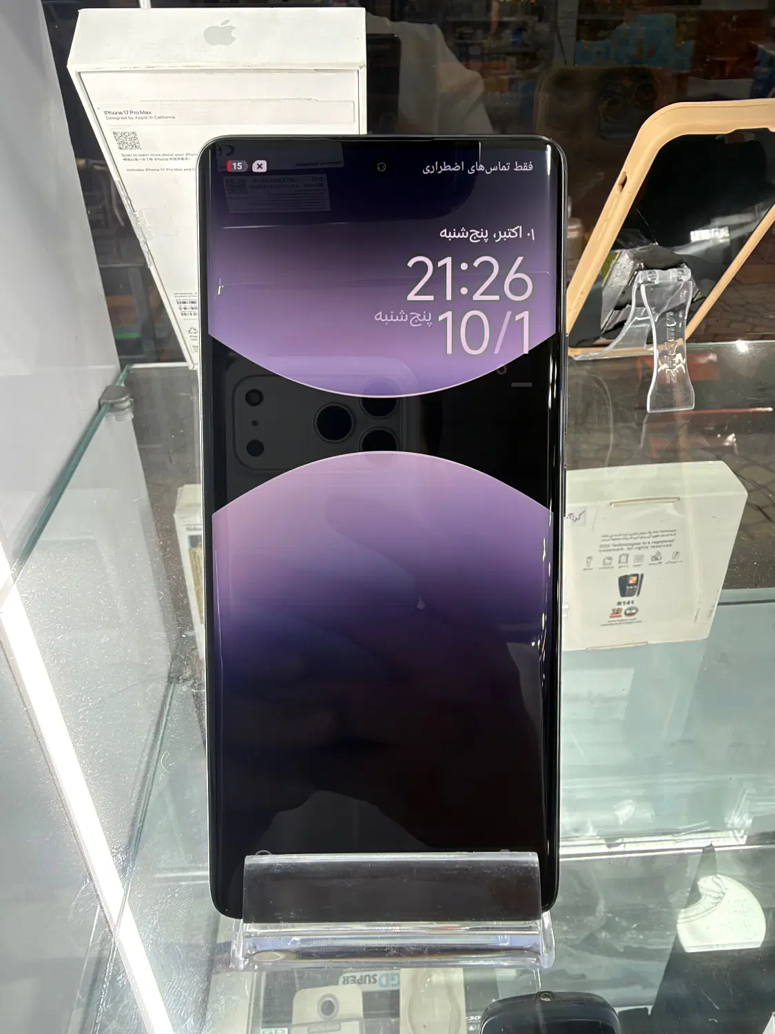Note14pro|موبایل|خمام, |دیوار