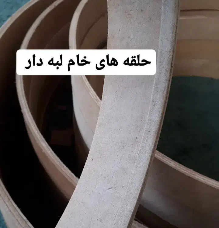 رینگ ساعت و قاب آینه|ساعت دیواری و تزئینی|بندر کنگان, |دیوار