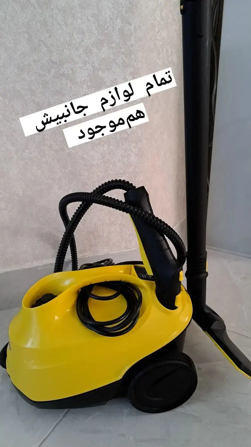 بخارشوی|جاروبرقی، جارو شارژی، بخارشو|بندرعباس, |دیوار