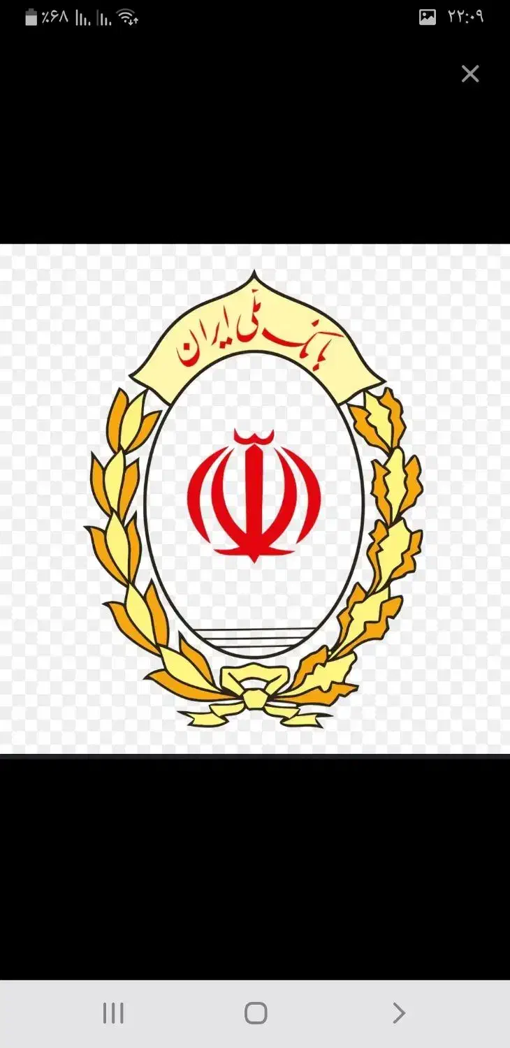 خریدوفروش وام مهربانی داخل استان با بالاترین قیمت|خدمات مالی، حسابداری، بیمه|زنجان, |دیوار