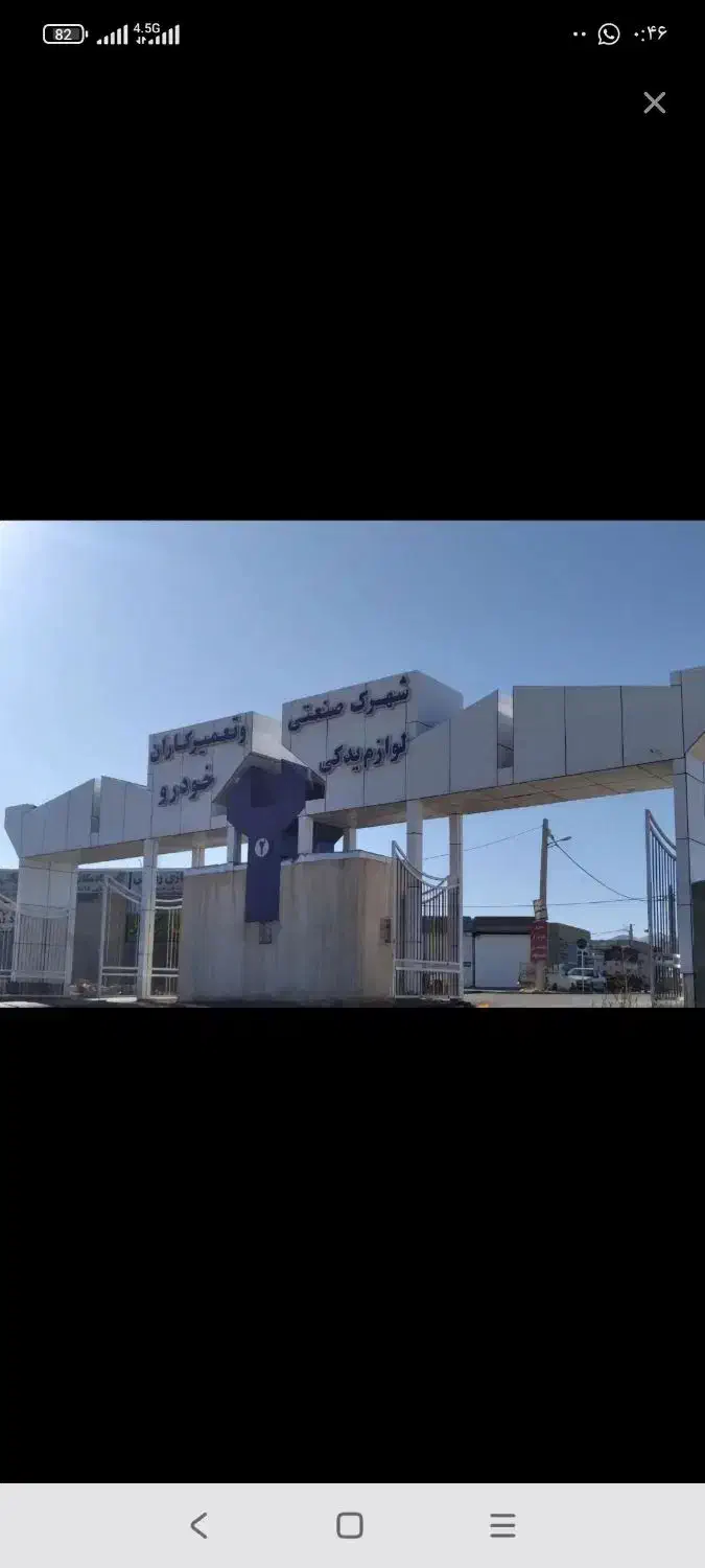 مغازه تعمیرکاران بهترین موقعیت شهرک|فروش مغازه و غرفه|قروه, |دیوار