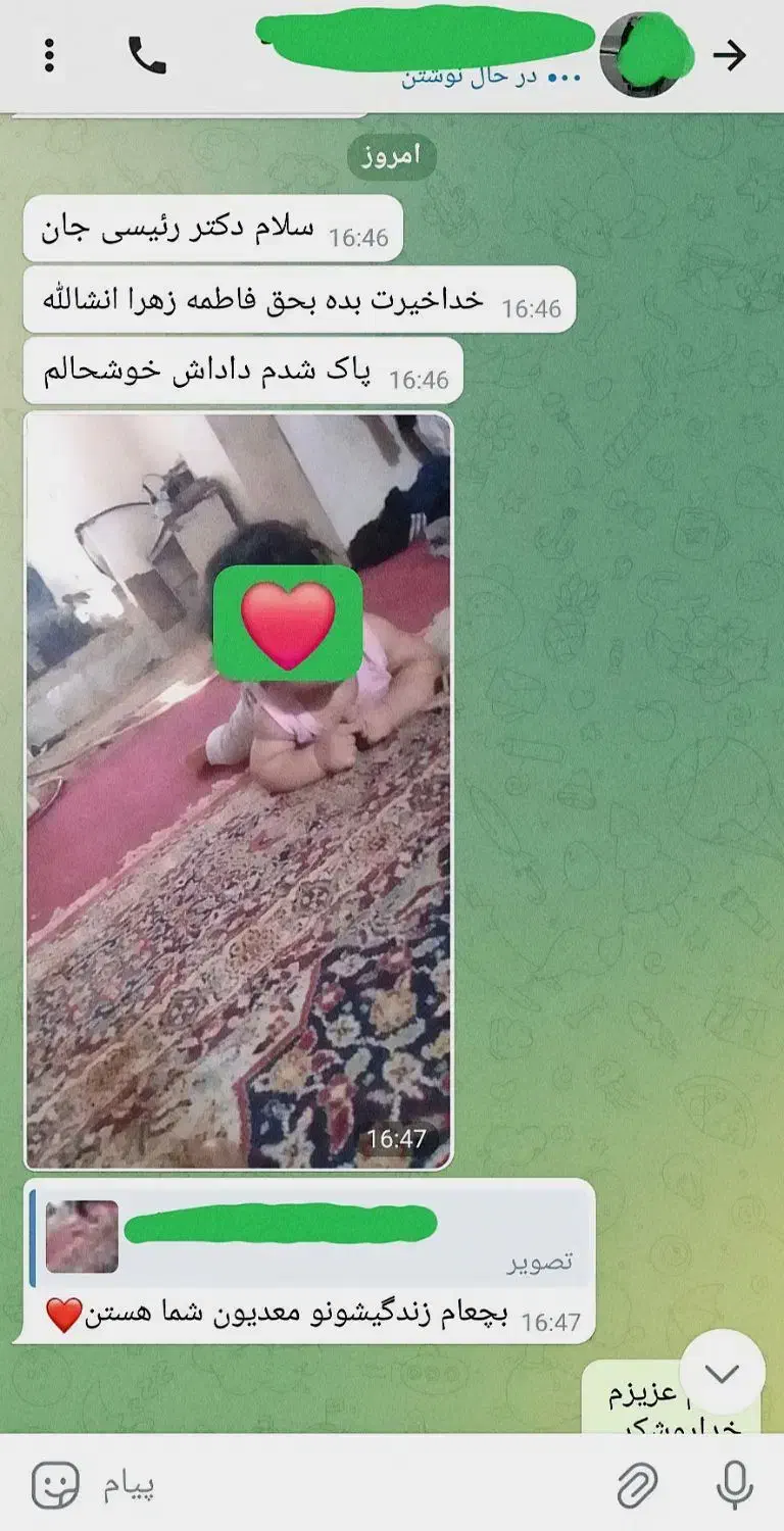 راه پا*کی|خدمات آرایشگری و زیبایی|فسا, |دیوار