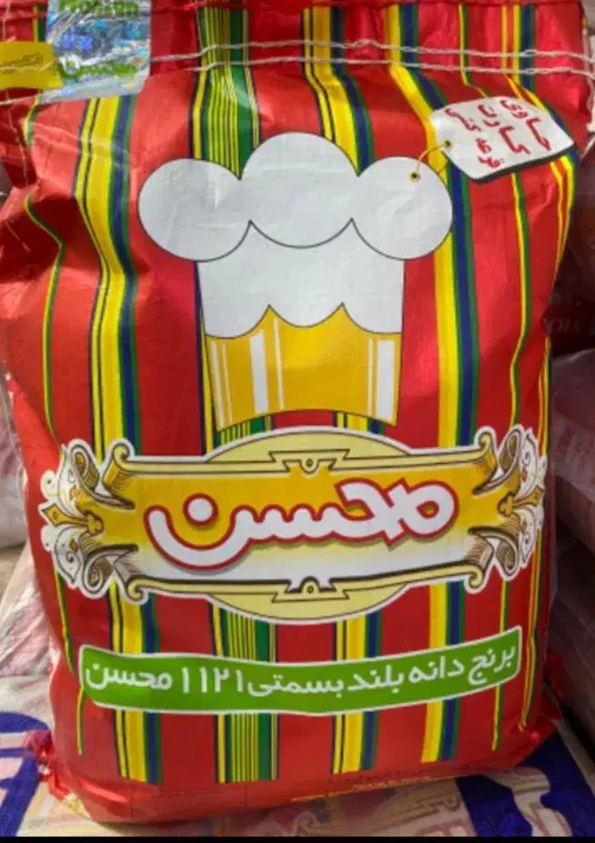 برنج هندی محسن ۱۱۲۱|خوردنی و آشامیدنی|قزوین, |دیوار