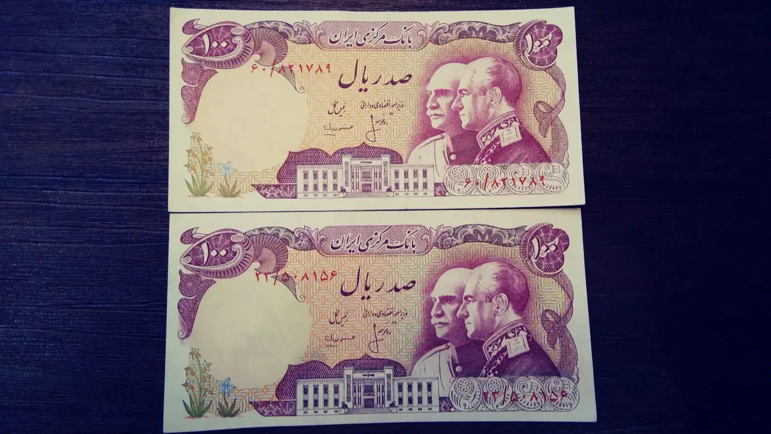 اسکناس|کلکسیون سکه، تمبر، اسکناس|تهران, تهرانپارس شرقی|دیوار