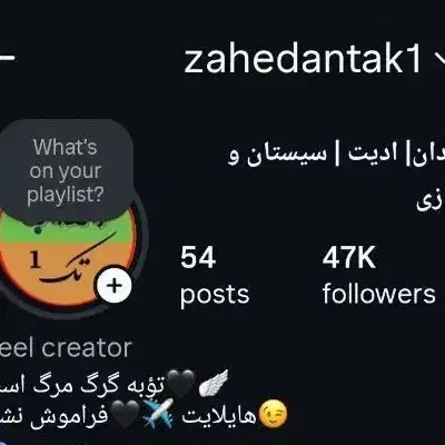 پیج 47k. زاهدان|لوازم جانبی موبایل و تبلت|زاهدان, |دیوار