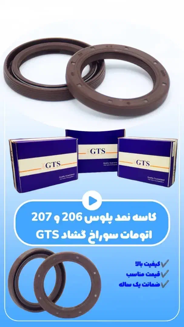 کارشناس فروش تلفنی قطعات خودرو|استخدام بازاریابی و فروش|تهران, ایرانشهر|دیوار
