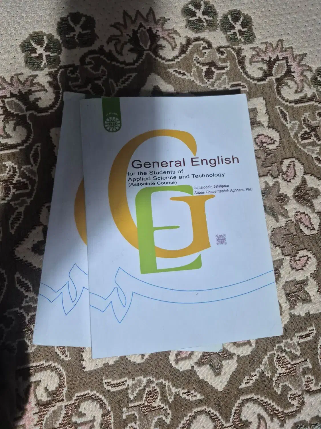 کتاب زبان انگلیسی|کتاب و مجله آموزشی|نسیم‌شهر, |دیوار