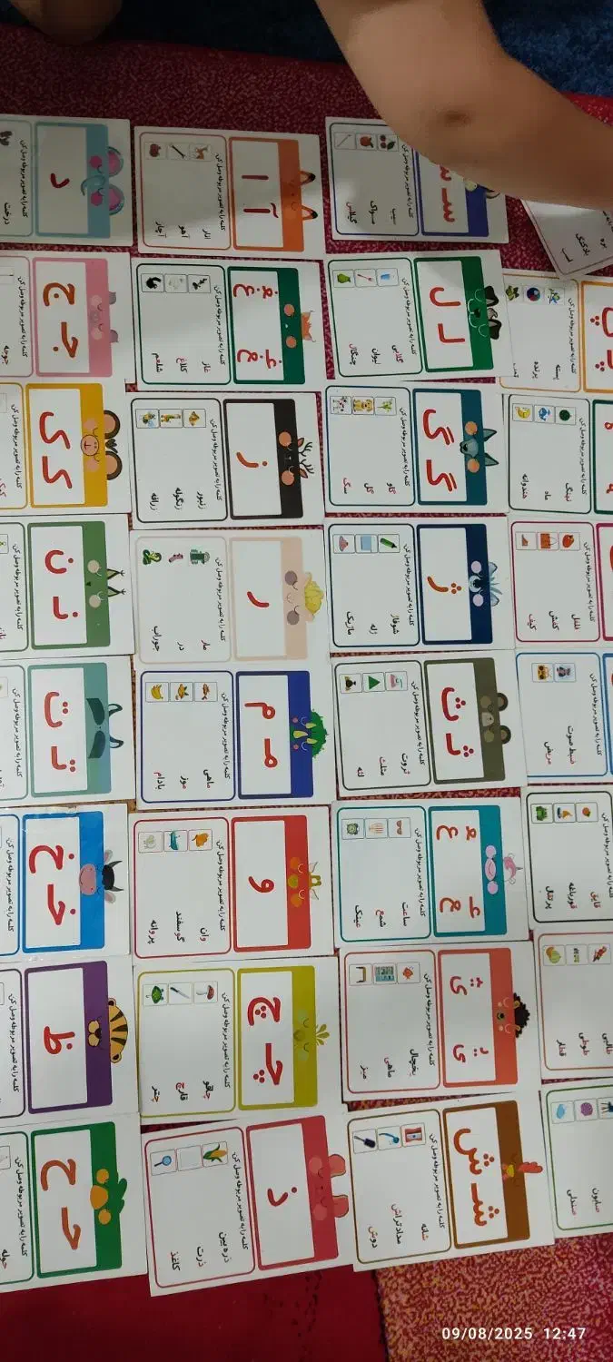 تدریس خصوصی پایه های ابتدایی|خدمات آموزشی|اهواز, فاز ۲ پادادشهر|دیوار
