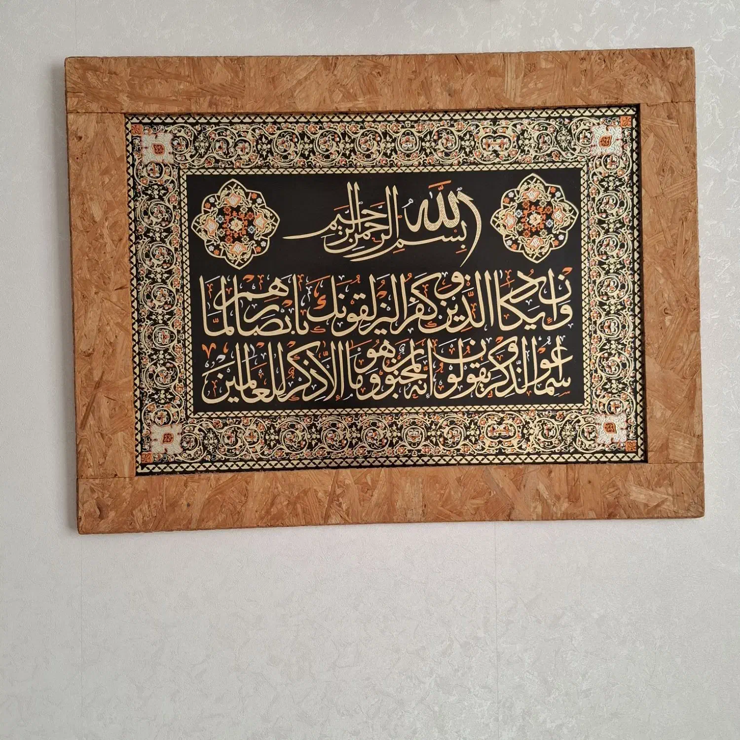 تابلو|تابلو، نقاشی، عکس|تهران, کوثر|دیوار