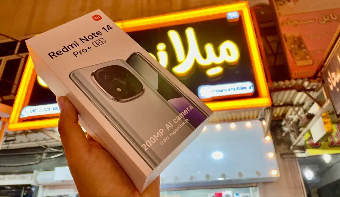 نوت۱۴پرو‌پلاس/اقساطی/ویژه بازنشستگان تامین اجتماعی|موبایل|اهواز, زیتون کارمندی|دیوار