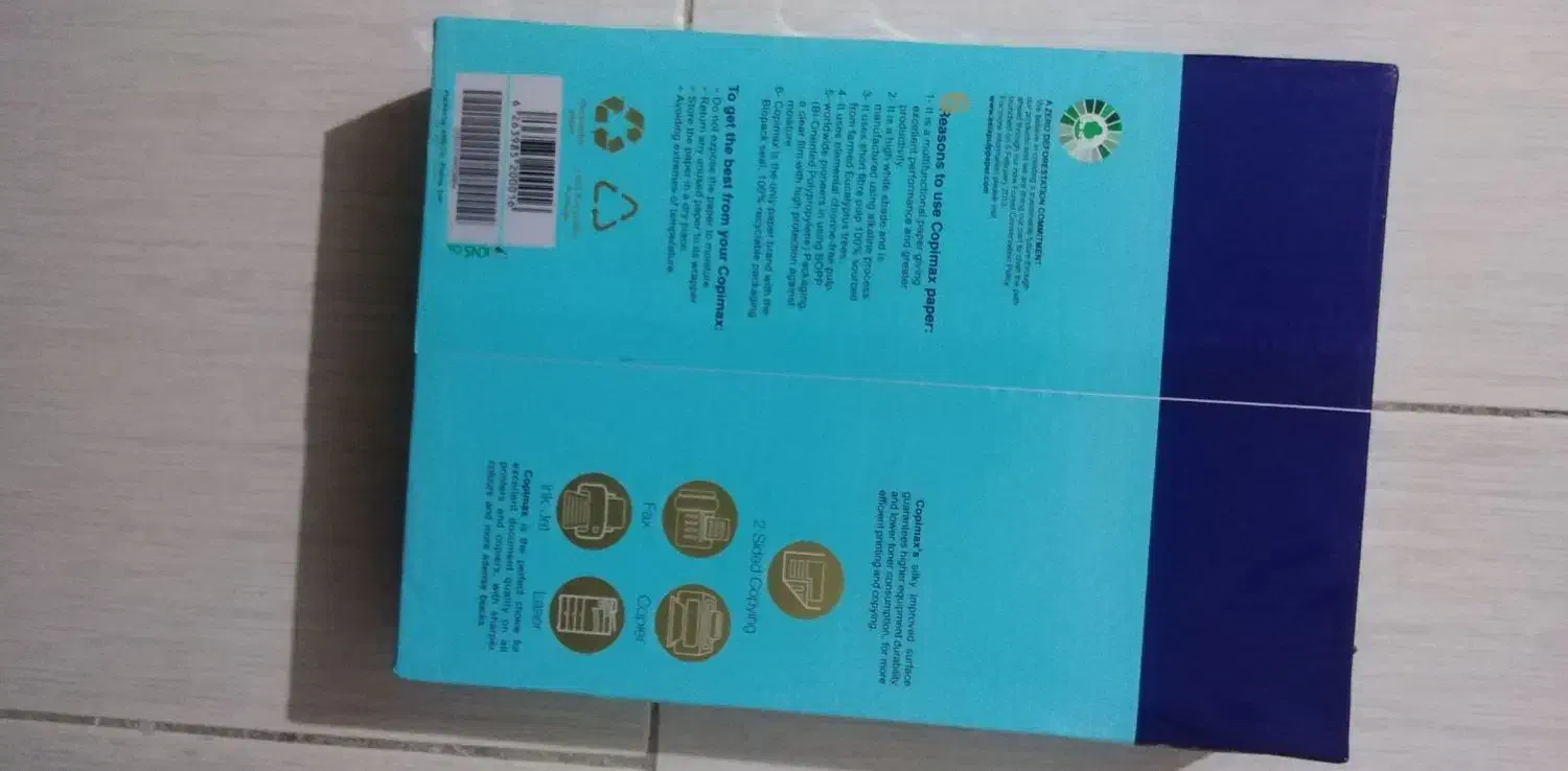 کاغذ A4 سفید۸۰گرمی|لوازم التحریر|تهران, شهید فکوری|دیوار