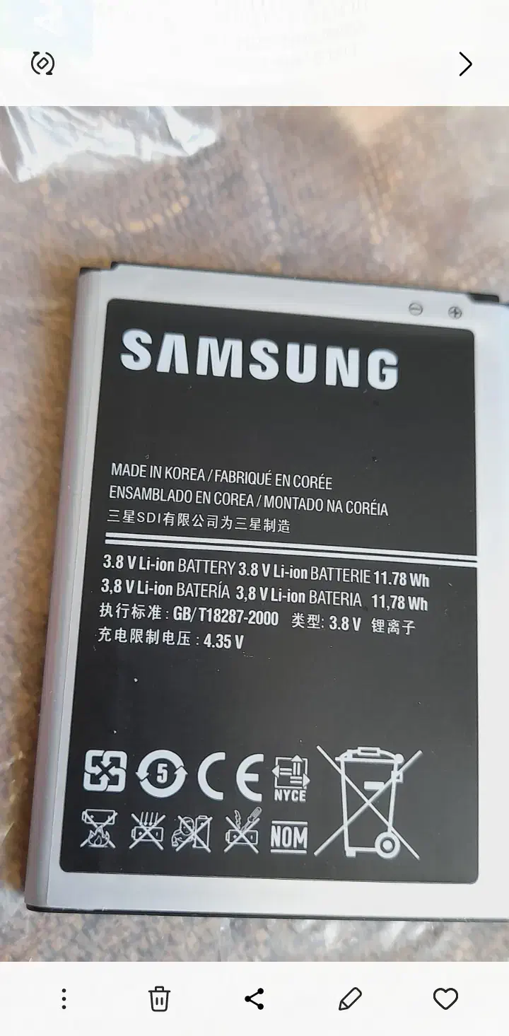 باطری گوشی سامسونگ Not1 نو|لوازم جانبی موبایل و تبلت|چهارباغ, |دیوار