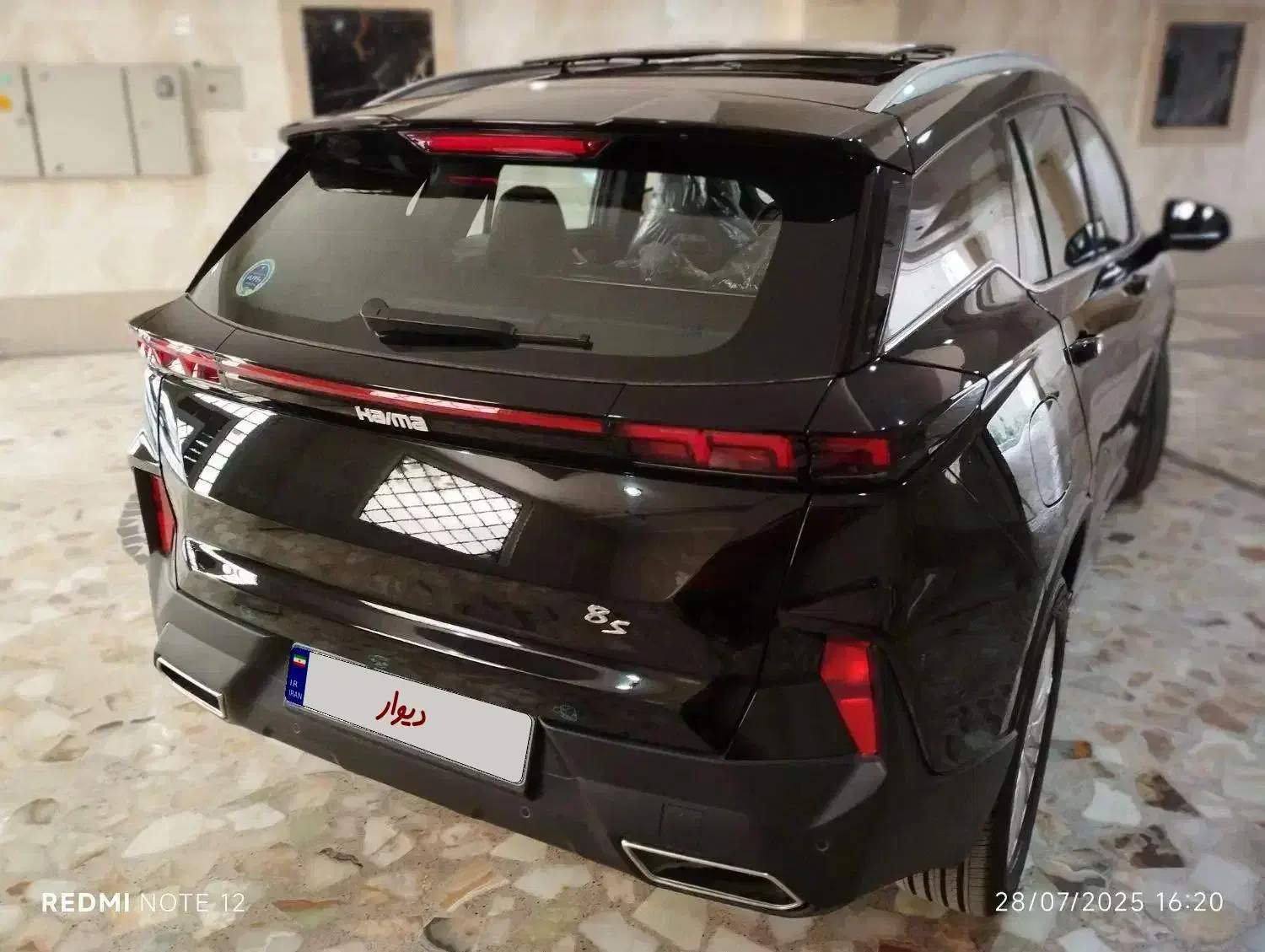هایما 8 s مدل 1404 (شخصی)|خودرو سواری و وانت|کرج, کمالشهر|دیوار
