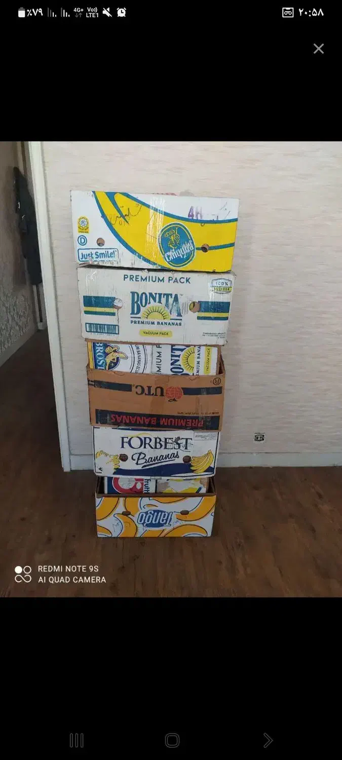 جعبه موز|ابزارآلات|بندر انزلی, مسکن مهر|دیوار