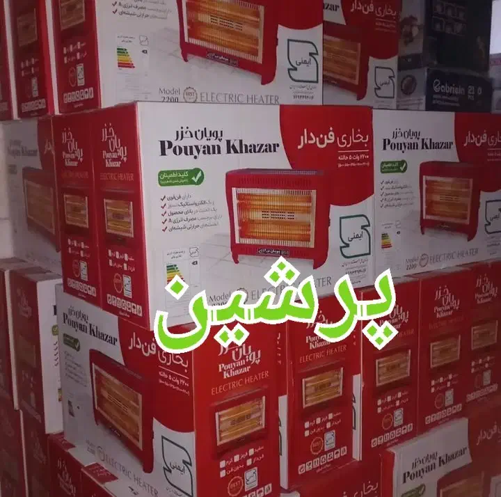 بخاری برقی ۵ شعله پویان خزر پاورفول ۲۲۰۰|بخاری، هیتر، شومینه|تهران, جمهوری|دیوار