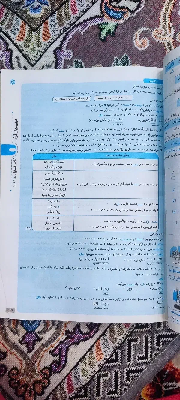 گام به گام نهم چاپ ۱۴۰۳|کتاب و مجله آموزشی|مشهد, کارمندان دوم|دیوار