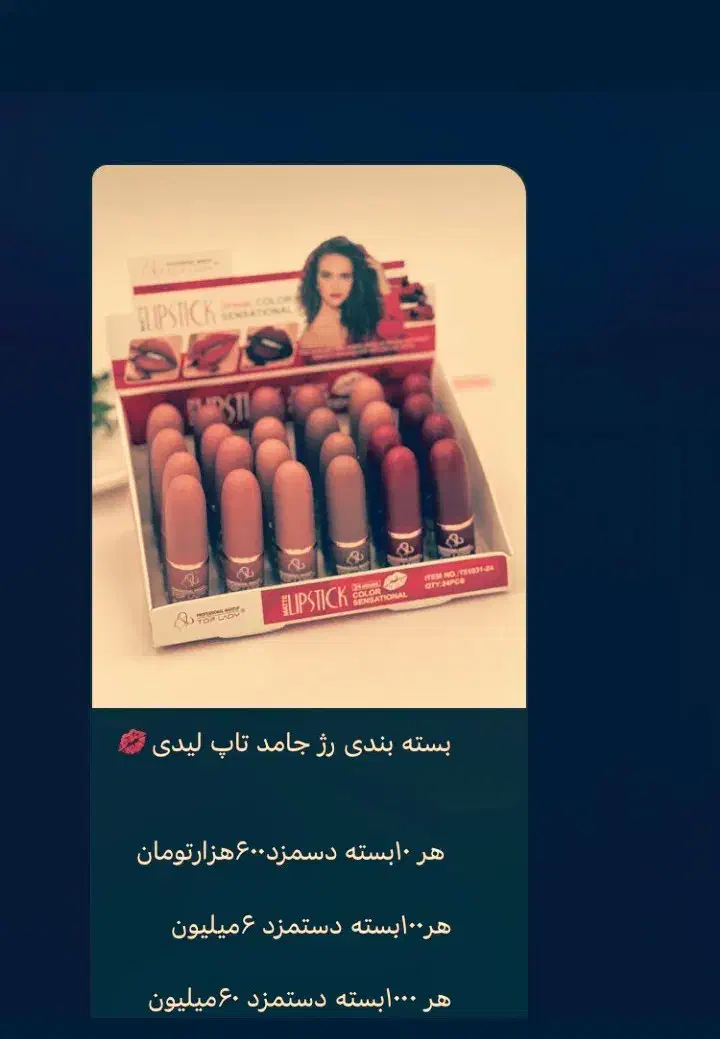 لاک عروسک کمر بند|فعالیت داوطلبانه|تهران, اتحاد|دیوار