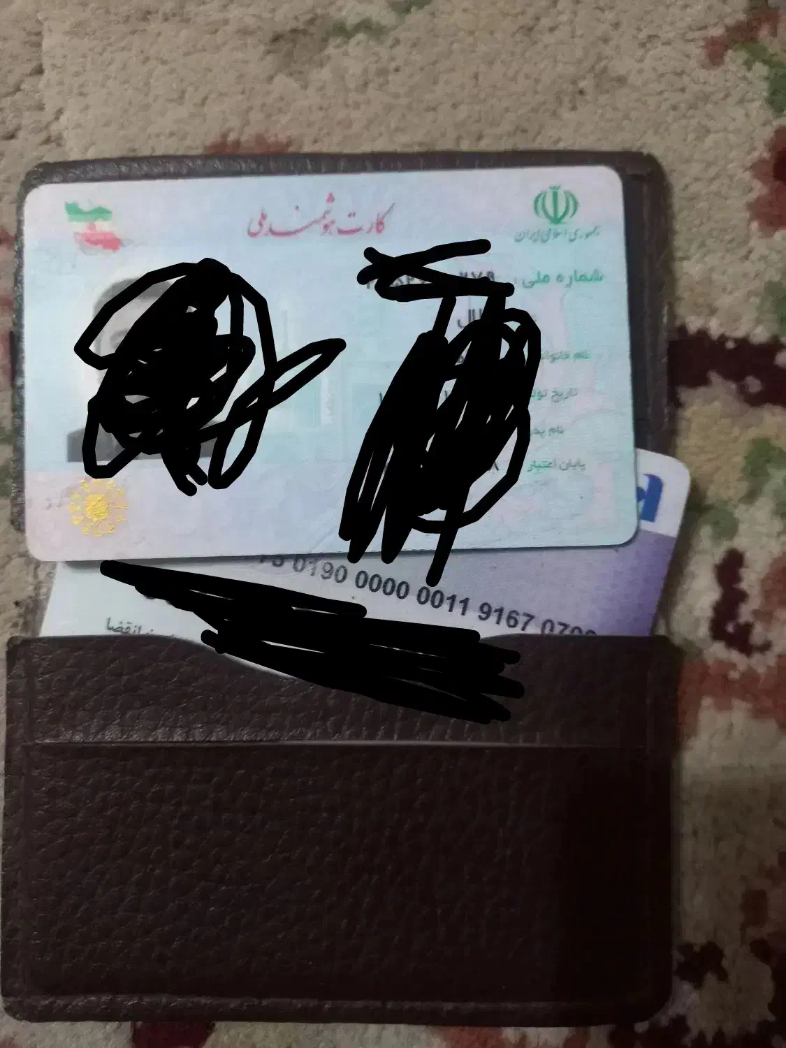 پیدا شده|اشیا|محمدبار, |دیوار