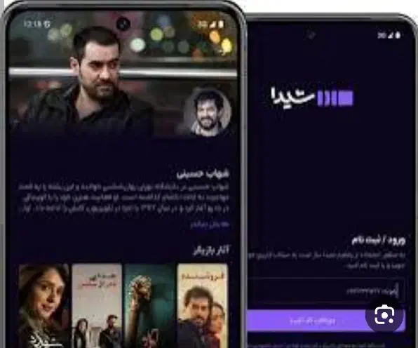 اشتراک شیدا|حراج|سنندج, |دیوار