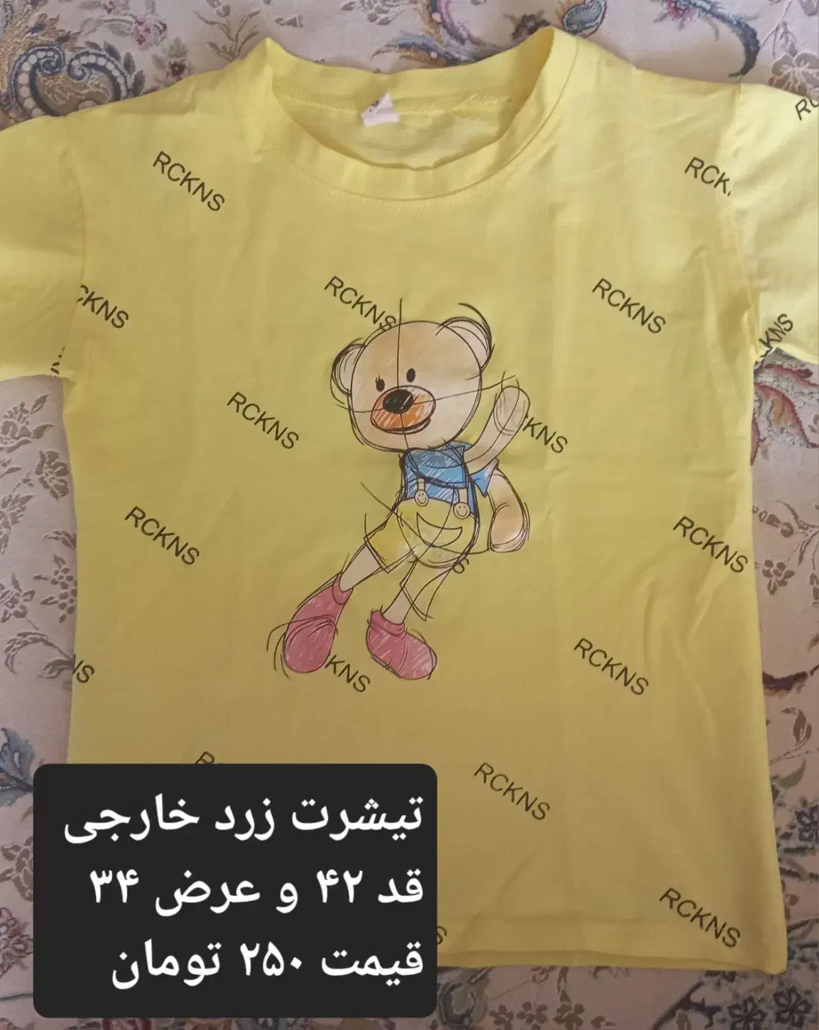 لباس بچه گانه ۶ تا ۸ سال|کفش و لباس بچه|شاهین‌شهر, مخابرات (شهید بهشتی)|دیوار