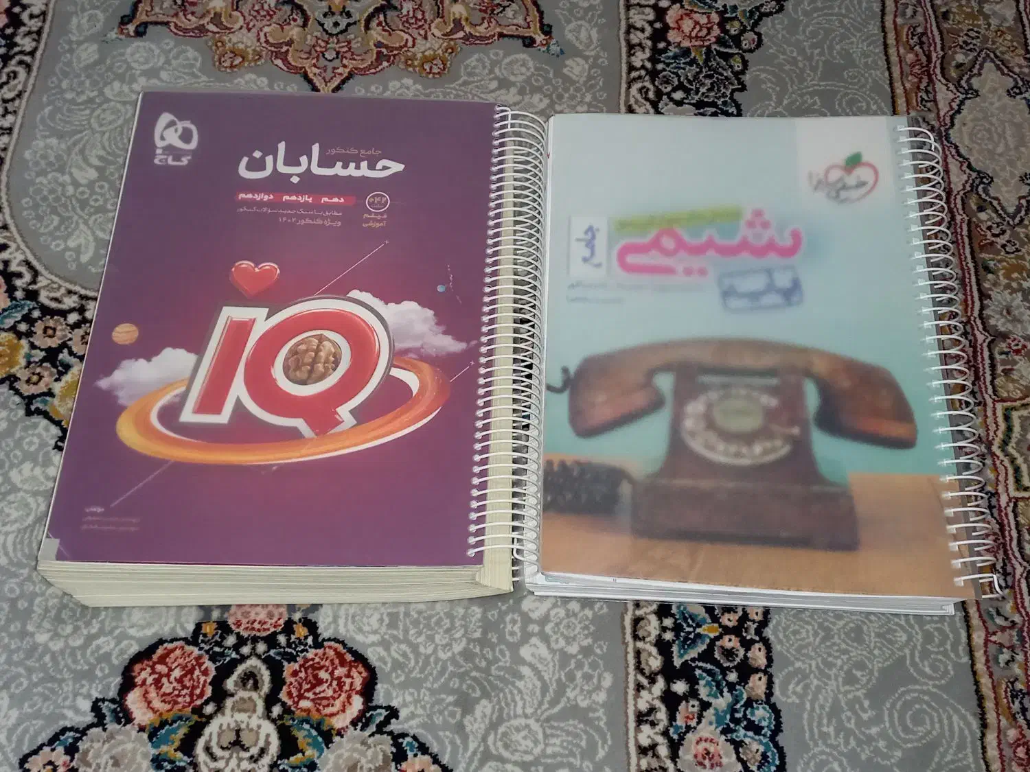 کتابهای پایه شیمی و جامع حسابان|کتاب و مجله آموزشی|تهران, قصر فیروزه ۲|دیوار