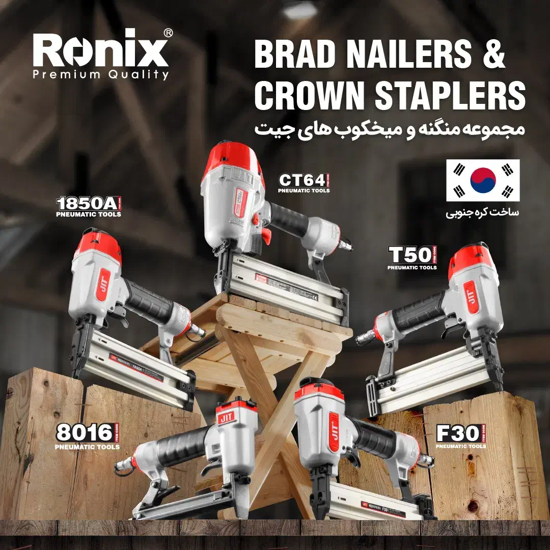 45% تخفیف بر روی میخ کوب و منگنه کوب برند جیت|ابزارآلات|بجنورد, |دیوار