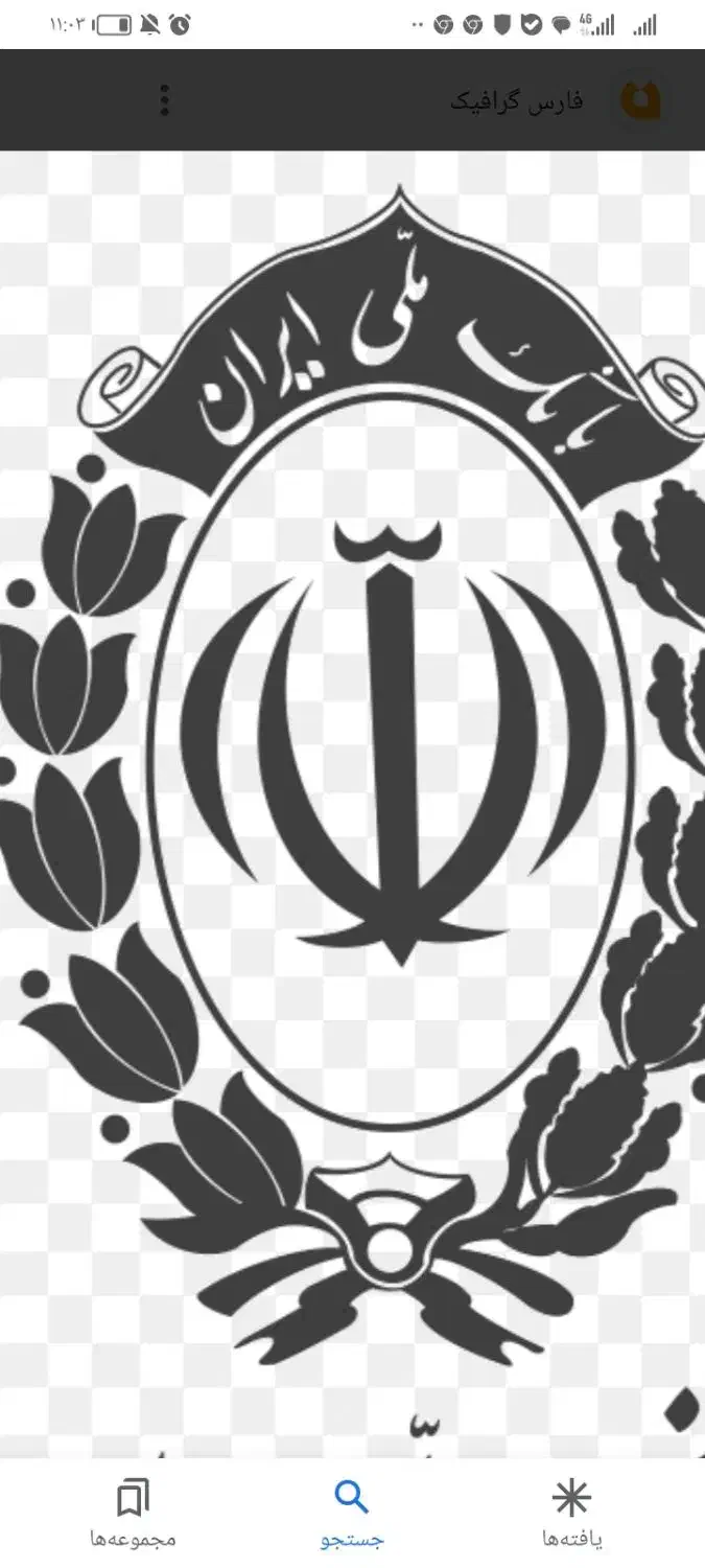 وام مهربانی|خدمات مالی، حسابداری، بیمه|بیرجند, |دیوار