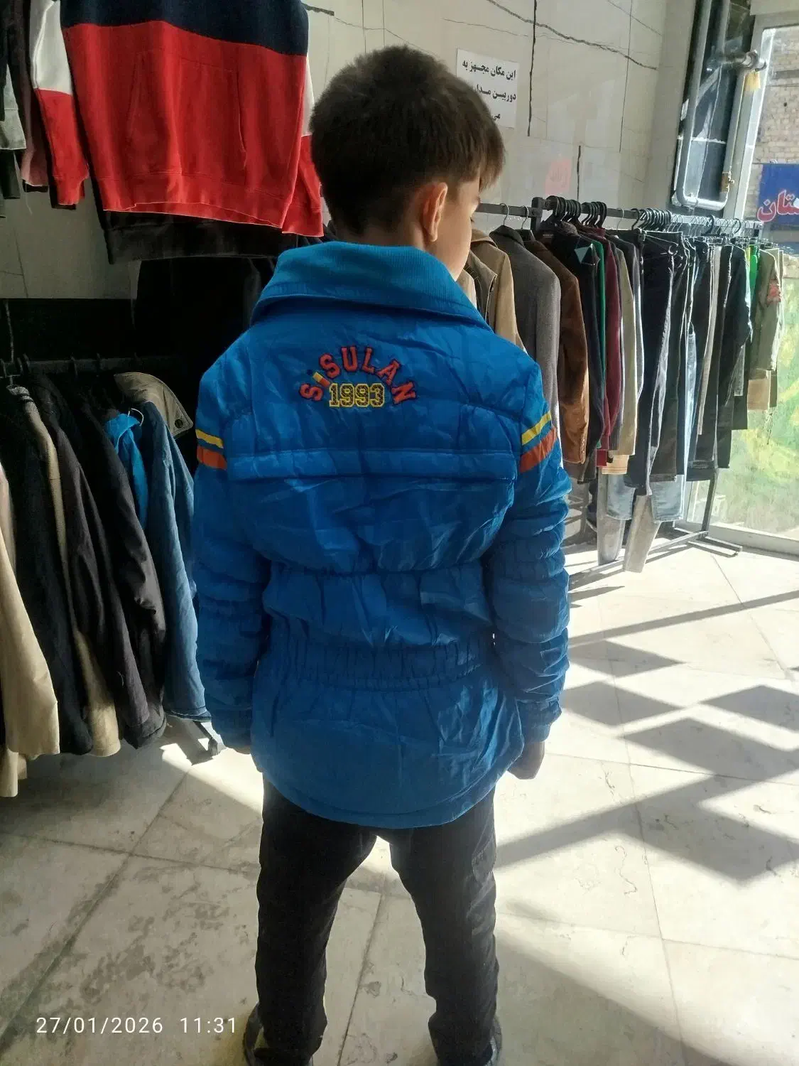 کاپشن اسپرت نو|کفش و لباس بچه|بومهن, |دیوار