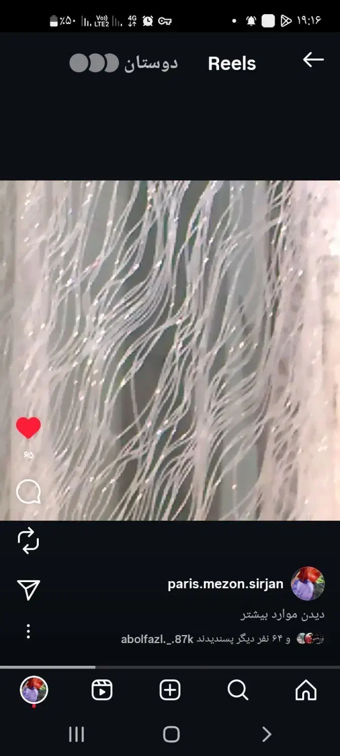 لباس عروس نو هنوز پوشیده نشده|لباس|سیرجان, |دیوار