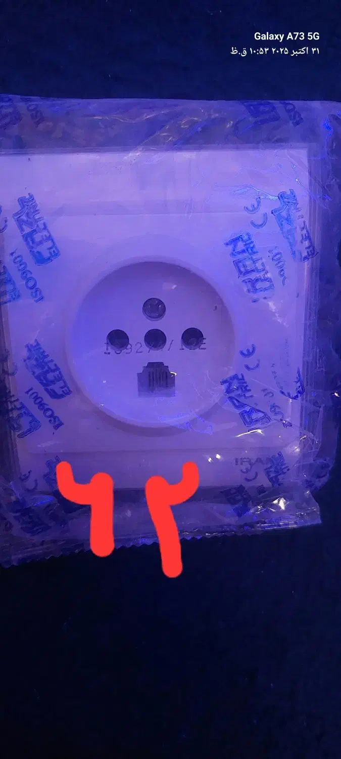 تعدادی پریز وبادرون نو|حراج|قشم, |دیوار