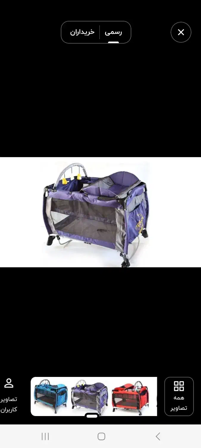 تخت پارک|اسباب و اثاث بچه|مراغه, |دیوار