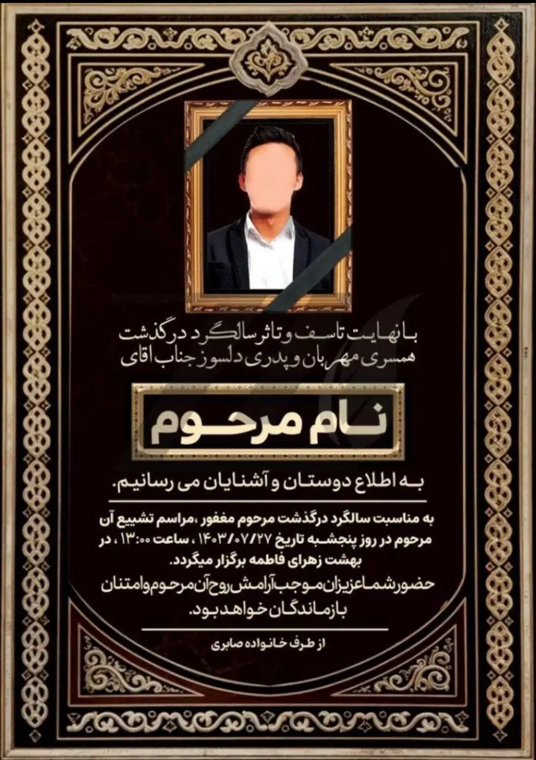 طراحی تراکت،کارت ویزیت،بنر،ست اداری|خدمات رایانه‌ای و موبایل|تهران, جردن|دیوار