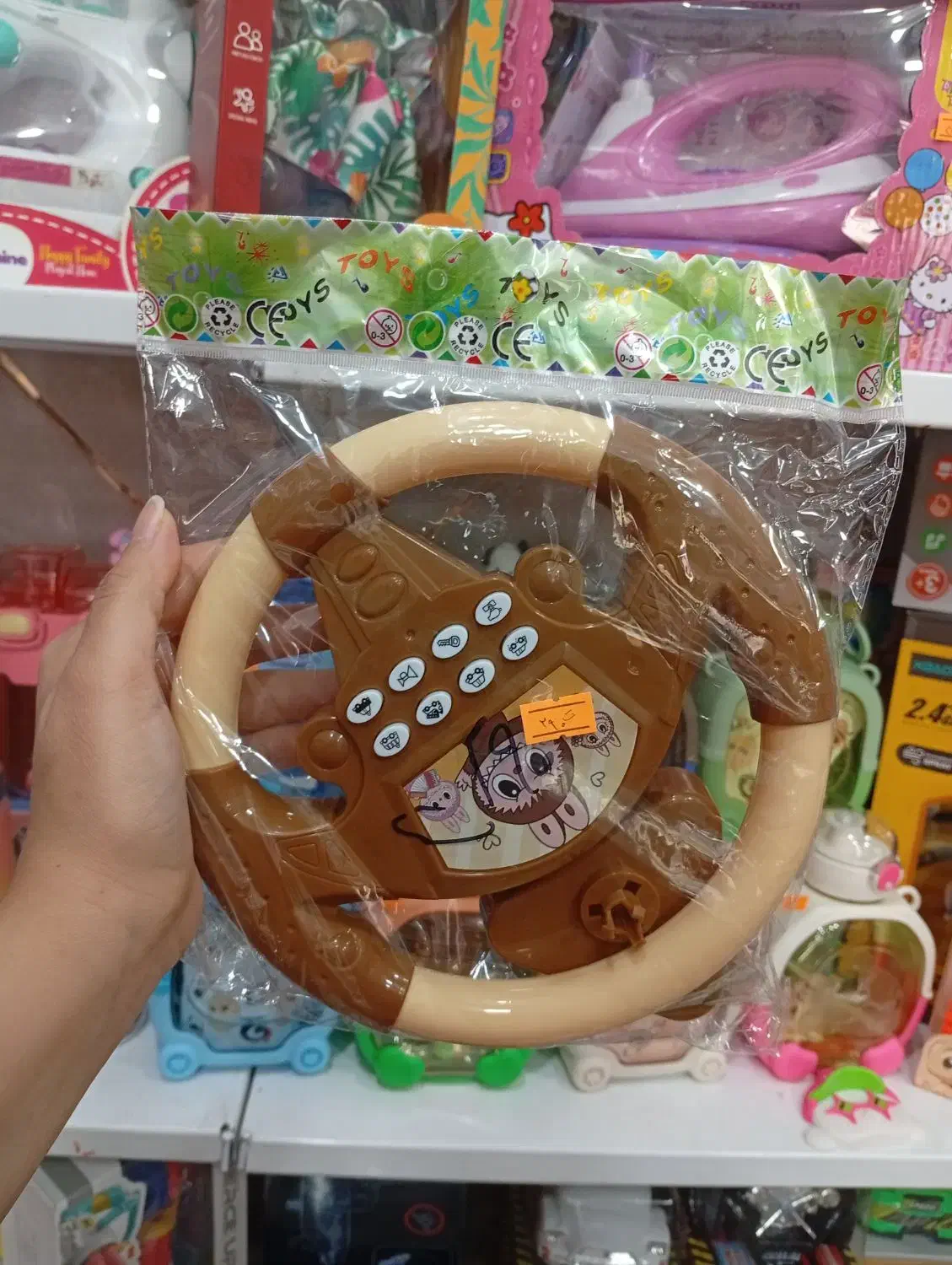 فرمون لبوبو|اسباب‌بازی بچه|اهواز, شهرک دانشگاه|دیوار