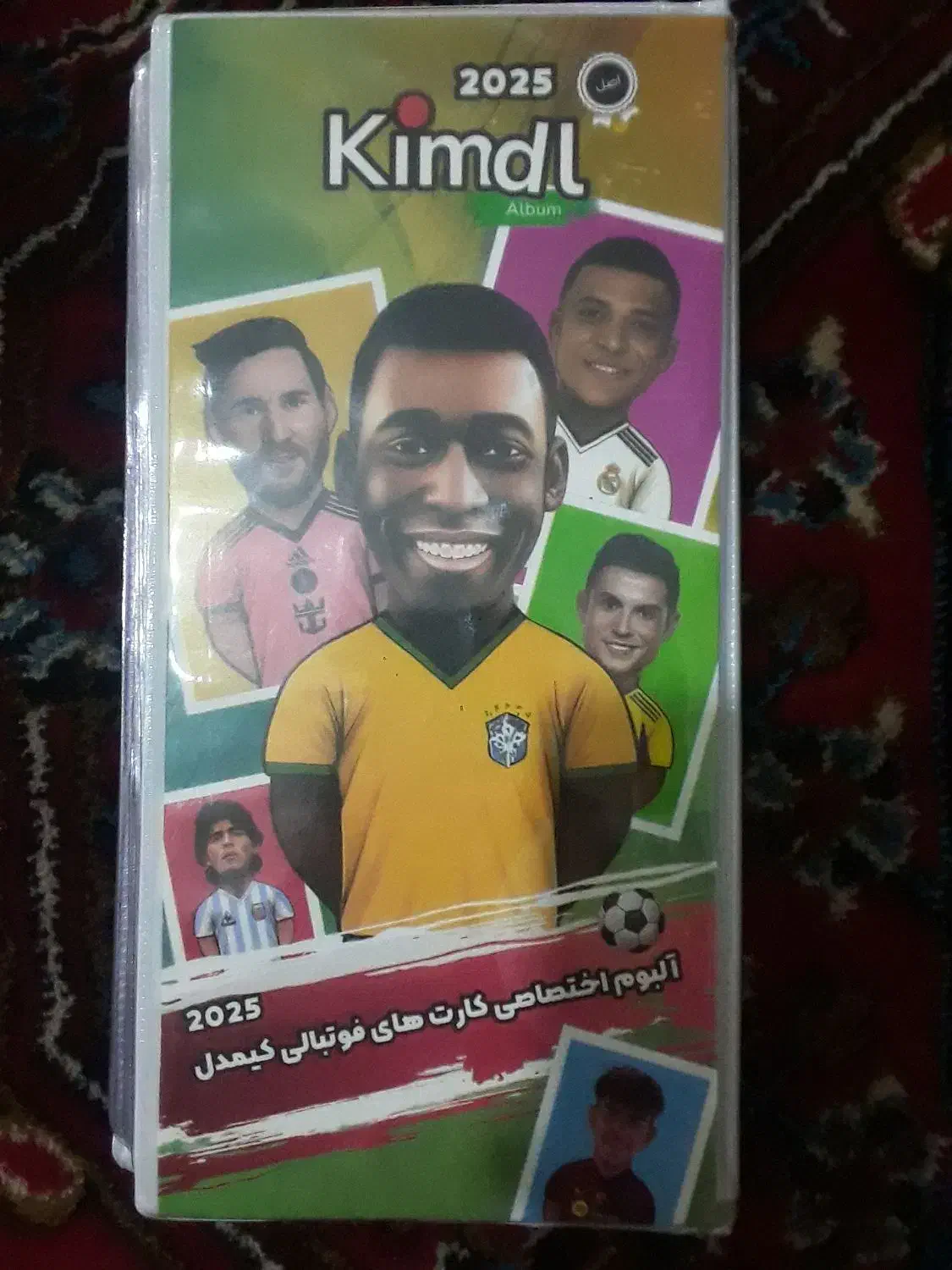 کیمدی|کلکسیون و سرگرمی|تربت جام, شهید نصرالهی|دیوار