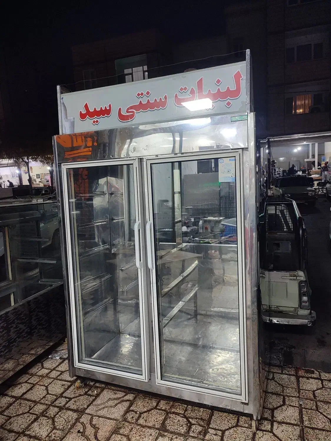 یخچال ایستاده دو درب پشت بسته در حد نونو|فروشگاه و مغازه|نسیمشهر, |دیوار