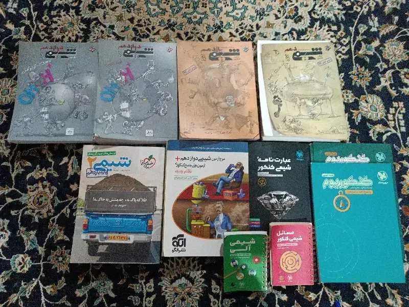 کتاب کنکور شیمی|کتاب و مجله آموزشی|کرمان, |دیوار