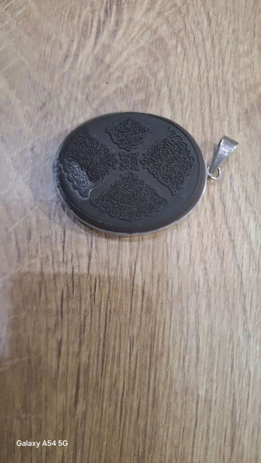 سنگ حدید|کلکسیون اشیاء عتیقه|مبارکه, |دیوار