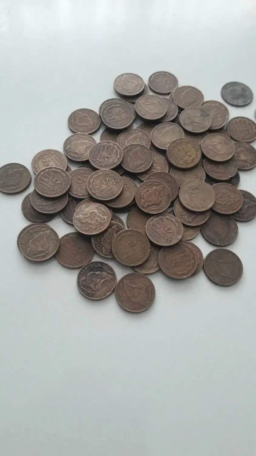 سکه‌واسکناس‌قدیم‌|کلکسیون سکه، تمبر، اسکناس|بجنورد, |دیوار