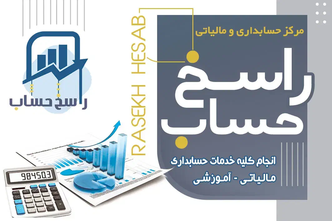 دوره کامل آموزش اکسل مقدماتی تا پیشرفته|خدمات آموزشی|ایلام, |دیوار