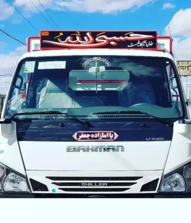 حمل بار ب سراسر استان کرمان باایسوزو|خدمات حمل و نقل|جیرفت, |دیوار