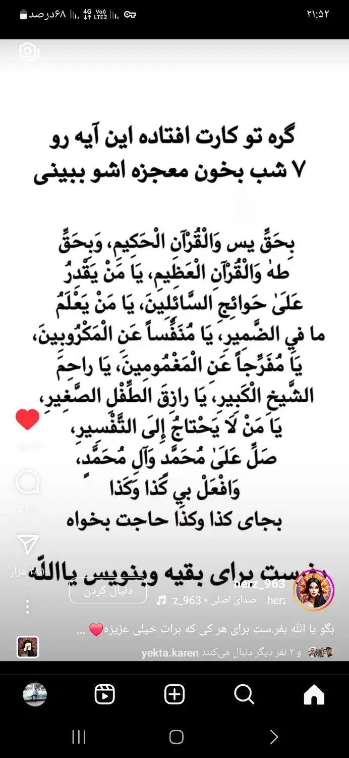 نیازمندضامن|خدمات مالی، حسابداری، بیمه|میاندوآب, |دیوار