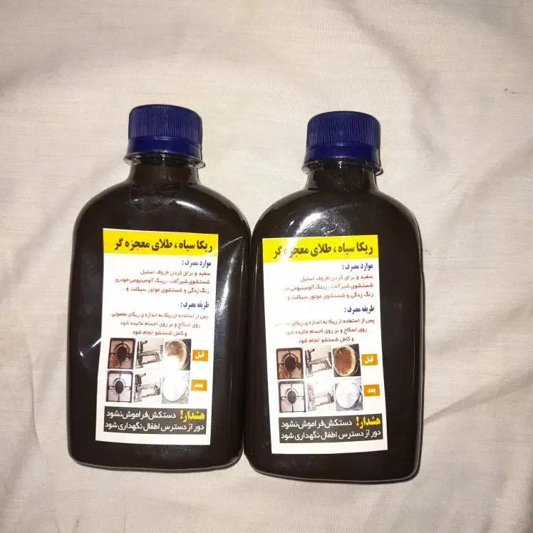 شوینده بهداشتی|مواد شوینده و دستمال کاغذی|رفسنجان, |دیوار