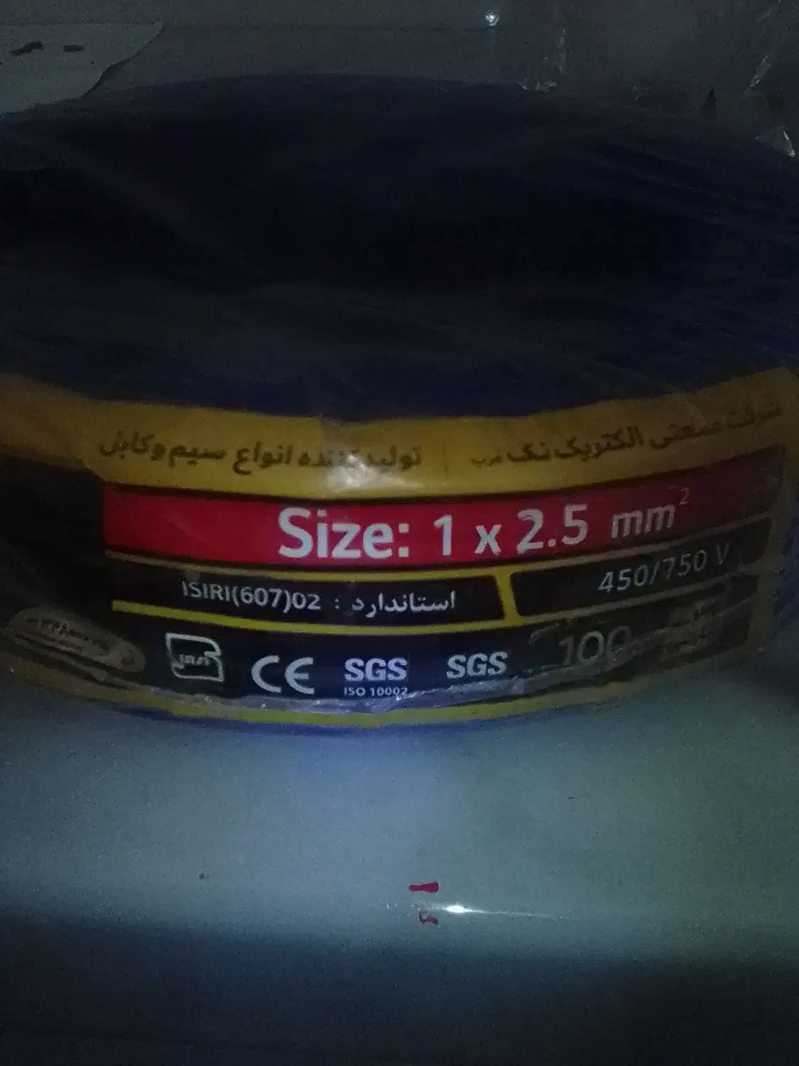 سیم افشان2.5و1.5و6تک غرب مینیاتور محافظ جان|حراج|کرج, گلشهر|دیوار