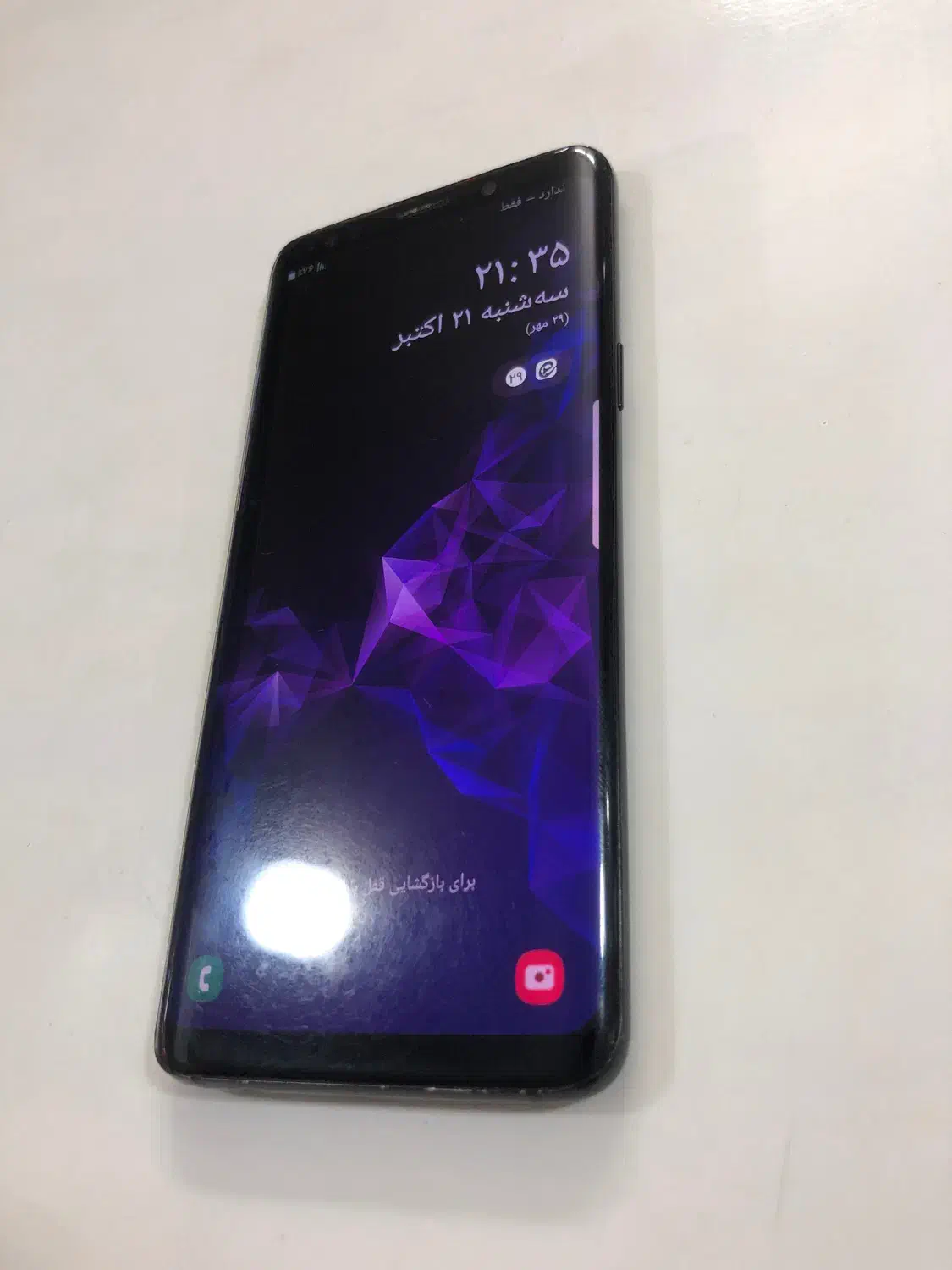 سامسونگ s9|موبایل|اسلام‌شهر, شهرک احمدیه|دیوار