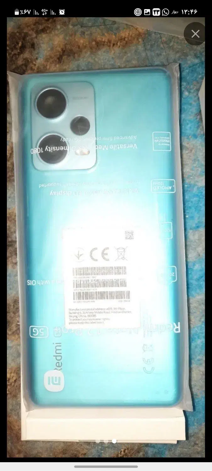 شیائومی نوت12 پرو پلاس 5G|موبایل|زاهدان, |دیوار
